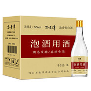 不老潭糧食酒 泡酒用酒高粱酒 高度清香型白酒52度瓶裝 52度 500mL 6瓶