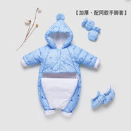 馨嫚玥嬰兒羽絨服連體衣爬服冬季男女寶寶加厚保暖連體外出服新生兒哈衣 升級款亮面藍(lán)色 73 （建議73cm內(nèi)）6-9個月