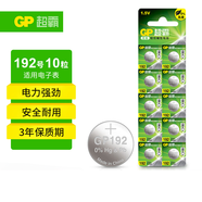 超霸（GP）紐扣電池LR41/L736/192/AG3/392/10粒電子手表遙控器電子秤汽車(chē)鑰匙門(mén)鈴等電池商超同款
