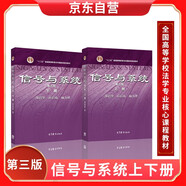 物理化學(xué) 傅獻(xiàn)彩 第六6版教材上下冊+物理化學(xué)學(xué)習(xí)輔導(dǎo) 南京大學(xué)化學(xué)學(xué)院 全3本 高等教育出版社