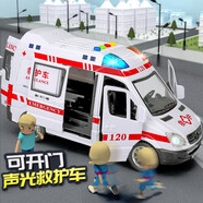寶樂(lè)星兒童玩具3-6歲男孩生日禮物仿真模型車聲光早教可開(kāi)門救護(hù)車