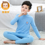 恒源祥兒童內(nèi)衣套裝純棉男童青少年秋衣秋褲 男孩中大童學(xué)生全棉睡衣家居服 中領(lǐng)活力藍(lán)150