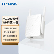 普聯(lián)（TP-LINK） AC1200雙頻無(wú)線(xiàn)擴展器WiFi信號放大器中繼器家用路由無(wú)線(xiàn)信號增強器6332RE