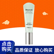 瑞倪維兒保濕套裝3件套精華乳嫩膚噴霧面霜補水套康婷護膚品 水霧保濕精華乳