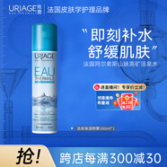 依泉（Uriage）活泉保濕噴霧300ml保濕補(bǔ)水舒緩 爽膚水換季維穩(wěn) 法國進(jìn)口