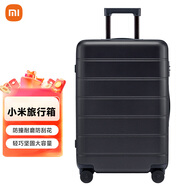 小米行李箱男萬向輪拉桿箱大容量商務(wù)旅行箱女密碼箱24英寸黑色