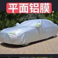 廣汽本田新鋒范專用車衣車罩蓋車布防曬防雨防凍防雪四季車外套 平面鋁膜加密碼鎖 鋒范