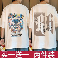 DCOUD【兩件裝】短袖T恤男夏季潮牌寬松打底衫學(xué)生休閑印花半袖t恤衫 CP白色+RH白色 XL