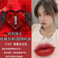 香奈兒（Chanel）口紅58七夕情人節57送女友禮物盒套裝56絲絨43顯白 176 草莓水紅色 愛(ài)心玫瑰禮盒