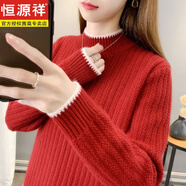 恒源祥加絨加厚毛衣女秋冬新款打底衫半高領(lǐng)套頭寬松外穿內(nèi)搭針織衫 紅色【不加絨】 L 建議【106-119斤】