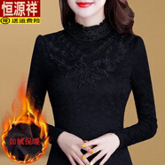 恒源祥加絨加厚蕾絲打底衫女秋冬洋氣內搭半高領(lǐng)小衫百搭網(wǎng)紗保暖上衣潮 8896黑色款 加絨 M 身高160：80-100斤