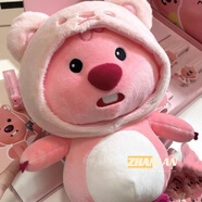 致可pinkbear玩偶 loopy粉小海貍露比皮可聯(lián)名熊公仔毛絨玩具生日禮物 【30cm】露比 戴粉熊帽 1只