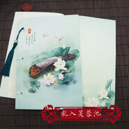 悅匯禮屋 A5夜光中國(guó)風(fēng)古典線裝本復(fù)古記事本子插畫手繪仿古筆記本古風(fēng) A5亂入芙蓉池（無(wú)線彩頁(yè)款）