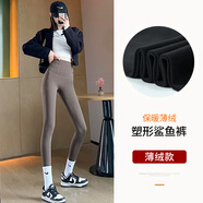 依沐蘇 鯊魚(yú)褲女外穿春秋冬季緊身高腰顯瘦打底褲收腹提臀瑜伽健身褲子 可可棕【薄絨款】2255 M
