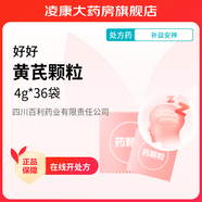 [好好] 黃芪顆粒 4g*36袋/盒 1盒裝