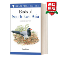Field Guide to the Birds of South-East Asia 英文原版 東南亞鳥類圖鑒 英文版 進口英語原版書籍