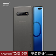 麥麥米適用三星S9手機殼S10\/S10+\/S9+plus防摔磨砂軟殼男女手機保護套 S10+超薄 透明黑