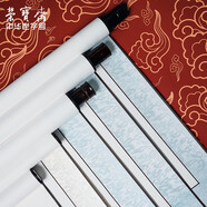 【全網(wǎng)低價】榮寶齋 全綾精裱空白書畫卷軸宣紙 復(fù)古橫幅掛畫立軸 書法國畫作品手工空白掛軸 對開橫軸