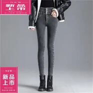 皮爾卡丹（pierre cardin）加絨加厚牛仔褲女2025年秋冬季大尺碼胖m妹高腰顯瘦彈力小腳外穿 灰色 不加絨B款 XL碼【建議120-135斤】