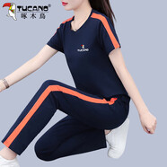 啄木鳥(niǎo)好棉休閑運動(dòng)套裝女夏裝寬松洋氣顯瘦長(cháng)褲兩件套 寶藍 M 建議80-95斤