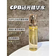 肌膚之鑰（CPB）CPB/CDP肌膚之鑰防護(hù)日間日乳夜乳125ml清爽滋潤保濕乳液 精華水170ML