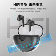 聯(lián)想（Lenovo）無(wú)線(xiàn)藍牙耳機新款 半入耳式跑步音樂(lè )降噪游戲超長(cháng)續航 適配華為小米手機 LP80黑色