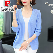 皮爾卡丹（pierre cardin）冰絲針織衫女開衫薄款披肩外套外搭鏤空罩衫上衣夏季2025新款小衫 2016小八藍(lán)色 S