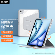 智思慧適用2025款Apple iPadAir11英寸保護套air7/6/5/4 蘋(píng)果平板Pro11旋轉支撐透明殼硅膠全包皮套 灰色