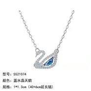 QUAMER金店款大小漸變香檳天鵝項鏈世奇輕奢水晶吊墜鎖骨鏈女友 藍鉆天鵝