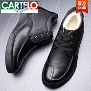 卡帝樂鱷魚（CARTELO）冬季棉鞋男真皮毛一體羊毛鞋中幫鞋保暖中老年厚底防滑爸爸棉皮鞋 黑色系帶 41