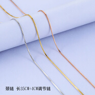 提伯斯s925鏈子單項(xiàng)鏈短款鎖骨鏈頸鏈女簡(jiǎn)約choker個(gè)性蛇骨裸鏈七夕情人 玫瑰金色瓜子鏈
