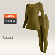 LOYACKIND隱形面膜緊身內衣套裝女士秋衣秋褲套裝肌底美膚衣打底衫修身 草木綠套裝【上衣+褲子】 L 【80-120斤】