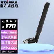 EDIMAX 千兆USB無線網(wǎng)卡Linux Ubuntu kali筆記本臺式wifi接收器發(fā)射器 EW-7822UAD USB3.0安裝Linux