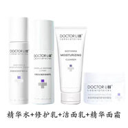 李醫(yī)生（DOCTOR LI）李醫(yī)生DOCTOR LI水乳護(hù)膚化妝品套裝女學(xué)生干混油皮補(bǔ)水保濕敏感 潔面+精華水+修復(fù)乳+面霜