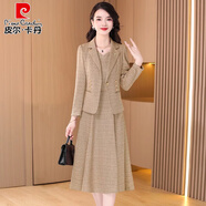 皮爾卡丹高檔小香風(fēng)套裝連衣裙女2025新款早春秋時(shí)尚氣質(zhì)貴夫人品牌兩件套 杏色 【今年流行漂亮套裝】 XL 【適合116-125斤】