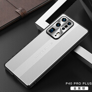 潮尚美 華為P40pro+手機(jī)殼男p四零opr加外套金屬款p4Opor+車載p40pr0十女 P40proplus/金屬銀+磁吸支架