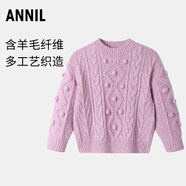 安奈兒（Annil）童裝女童毛衣針織衫冬甜美時(shí)尚寬松提花保暖時(shí)尚厚款長(zhǎng)袖 活力紫 120cm
