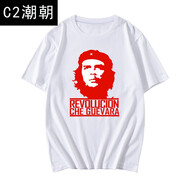C2潮朝古巴紅色革命英雄切格瓦拉t恤男衫短袖男女半截袖創(chuàng)意個(gè)性體恤衣服 白色1 S