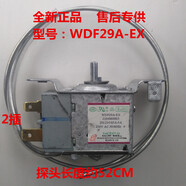 TCL冰箱冰箱溫控器WDF29A-EX 29T-L3溫度調節開(kāi)關(guān)配件 BCD-205TF1 全新溫控