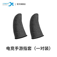 西伯利亞（XIBERIA）MG-1/PRO 入耳式游戲耳機(jī)有線 電競(jìng)電腦手機(jī)耳麥 7.1音效高清通話可拆卸麥克風(fēng) 吃雞會(huì)議直播帶麥 游戲指套