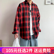 Matri Mr長袖襯衫男四季上衣男青少年學生寬松大碼格子襯衫打底襯衣 紅色 L（100-115斤）