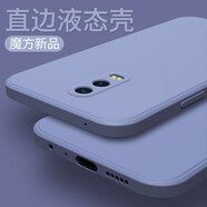墨迪 適用于oppoR17手機(jī)殼R15液態(tài)硅膠直邊保護(hù)套簡(jiǎn)約純色款鏡頭全包防摔硅膠軟殼 薰衣灰 OPPOA9/A9X