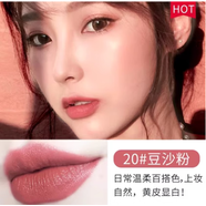 卡姿蘭（Carslan） 卡姿蘭口紅小樣智者梅紫色顯白不脫妝不掉色不沾杯啞光保濕持久 輕霧感_20真我小樣