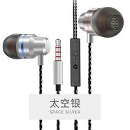 昊微 type-c耳機有線入耳式扁圓接口重低音炮耳麥游戲音樂隔音降噪適用小米vivo華為oppo耳塞 3.5mm耳機【氣質(zhì)銀】