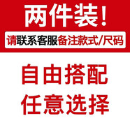 舉風(fēng)波浪紋高滑料冰絲T恤男短袖夏季潮流潮牌ins半袖寬松大碼體恤上衣 自由組合兩件套 4XL 190至210斤可穿