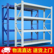 帆影 貨架倉儲超市家用展示架倉庫貨物架儲物架架多層置物架鐵架鋼架 輕型白色主架 長(cháng)100*寬40*高200四層