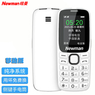紐曼（Newman）全網(wǎng)通4G老人手機移動聯(lián)通電信老年機學生兒童大聲音大字體持久待機備用機一鍵撥號手電筒語音播報 【移動4G版】白色