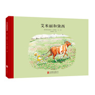 艾米麗和黛西 百年經(jīng)典繪本卡通動漫圖畫書正版 3-6歲