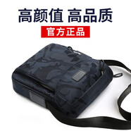 智納 新款單肩包男休閑商務(wù)男包斜挎包防潑水小背包手機(jī)包潮流帆布包 迷彩深藍(lán)（經(jīng)典款）