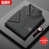 恒源祥（HYX）100%純棉高端短袖polo 衫男夏季保羅刺繡商務休閑翻領全棉半袖t恤 深灰 48M